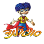סופרלנד