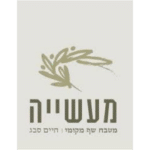 מעשייה
