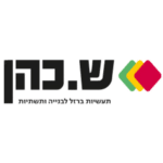 ש. כהן